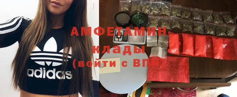 АМФЕТАМИН Розовый  нарко площадка официальный сайт  Константиновск  как найти закладки 